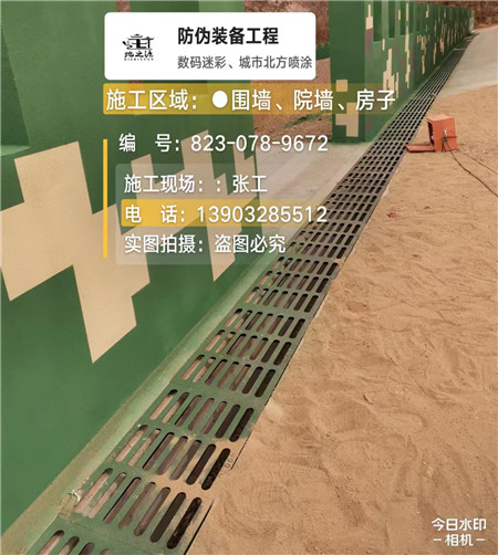 张掖 例如在抖音上有“迷彩墙，外围墙面挡 - 星空数码迷彩漆施工队