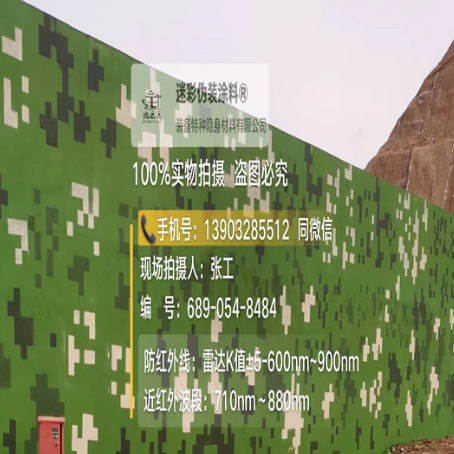 张掖专业承接园区围墙迷彩喷涂、