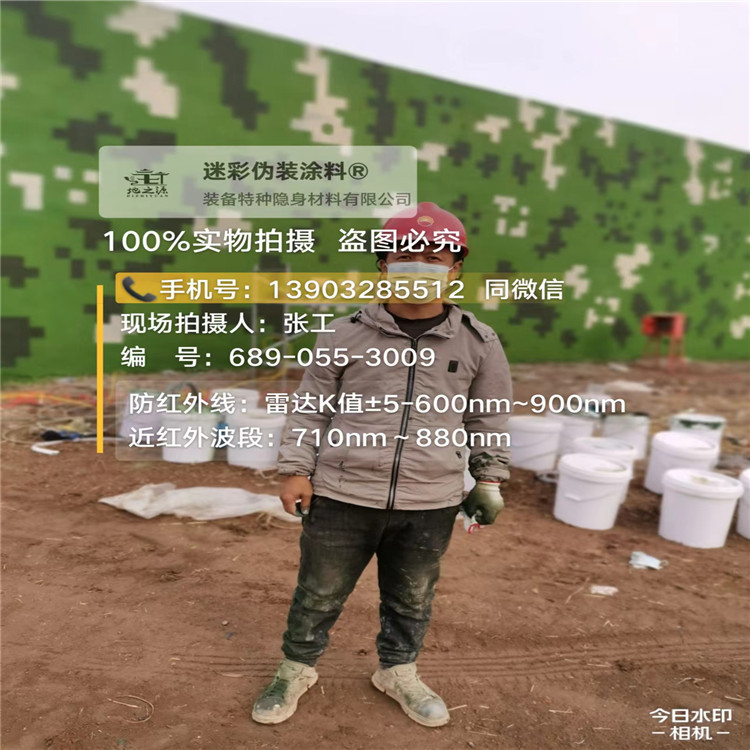 张掖​包括外墙、护坡、水泥地面建筑物的迷彩喷涂